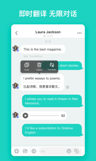 Yeetalk APP官方版