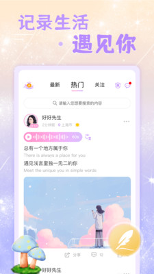 浅言app官方免费平台下载安装