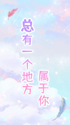 浅言app官方免费平台下载安装