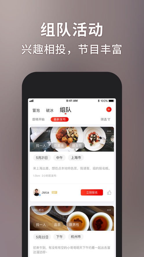甜心世界APP最新版下载