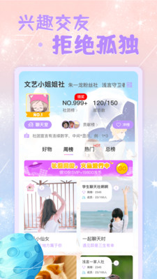 浅言app官方免费平台下载安装