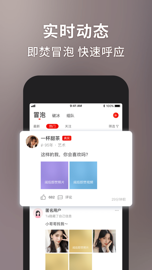 甜心世界APP2021最新版下载图片1