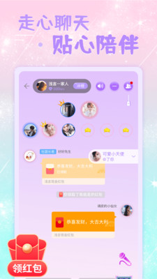 浅言app官方免费平台下载安装图片1