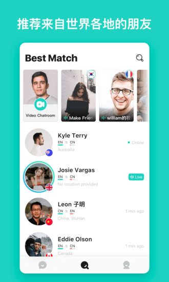 Yeetalk APP官方版图片1