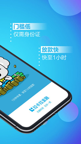 拉卡拉