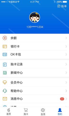 OK支付