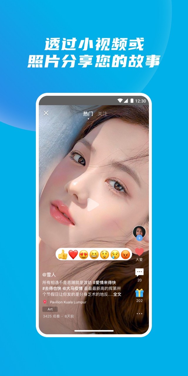 yippi 小黄鸭