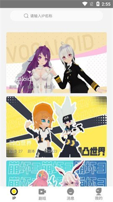 Vcoser 最新版