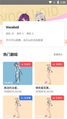 Vcoser 最新版