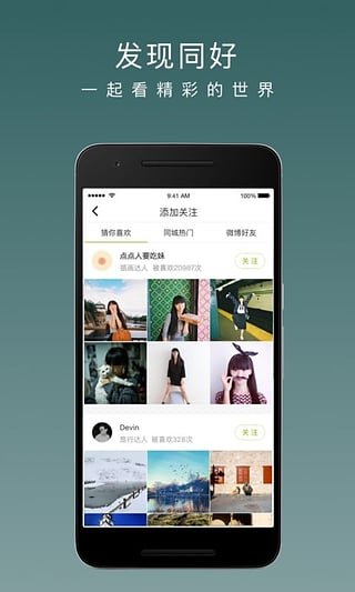 lofter 手机版