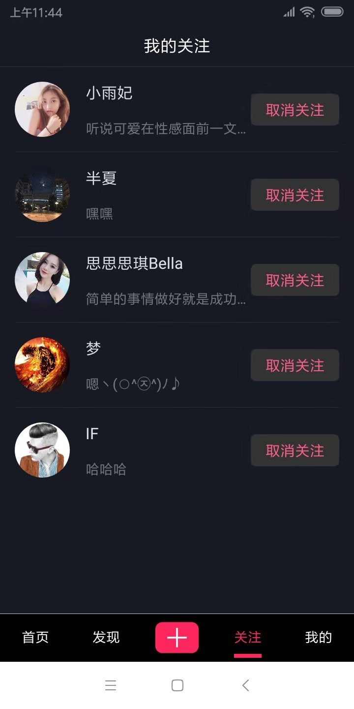 相见欢