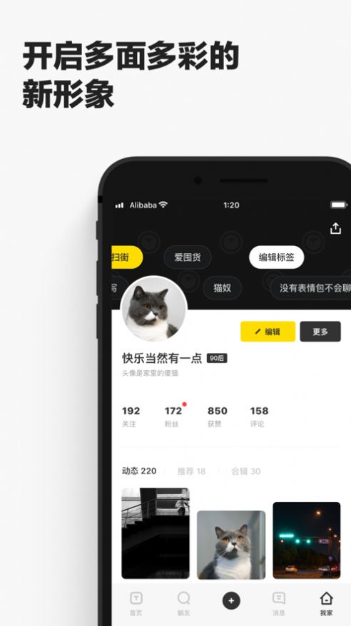 躺友app软件下载正版最新版