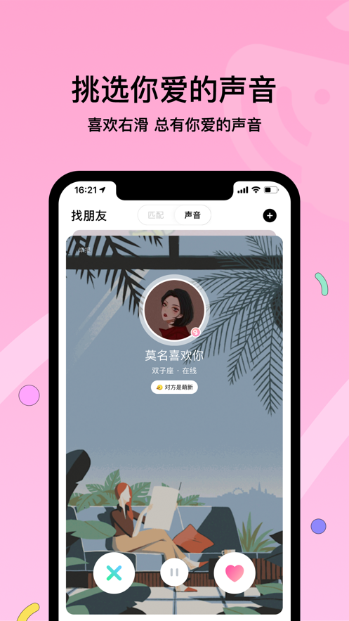 赫兹app安卓最新版