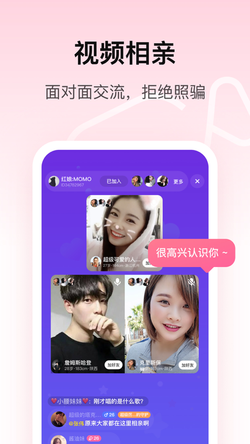 对对app官方网站下载
