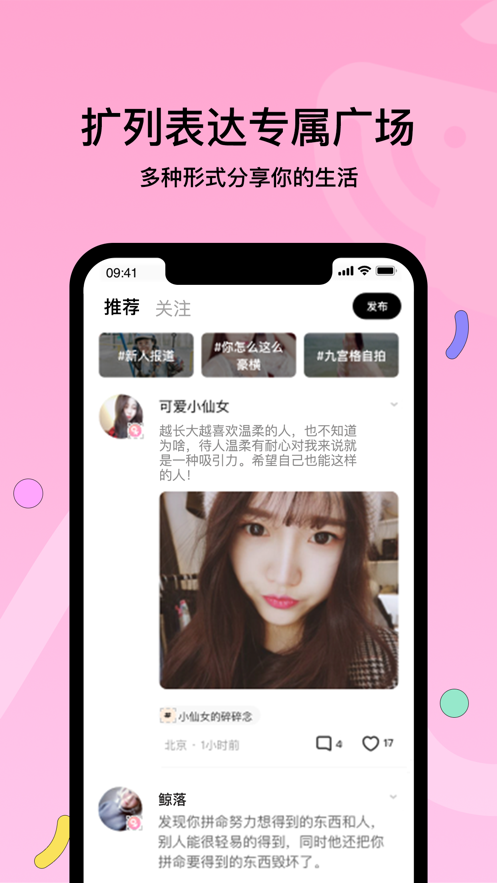 赫兹交友软件下载最新版