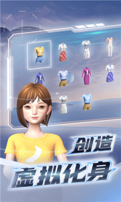 希壤vr元宇宙App安卓最新版图片1