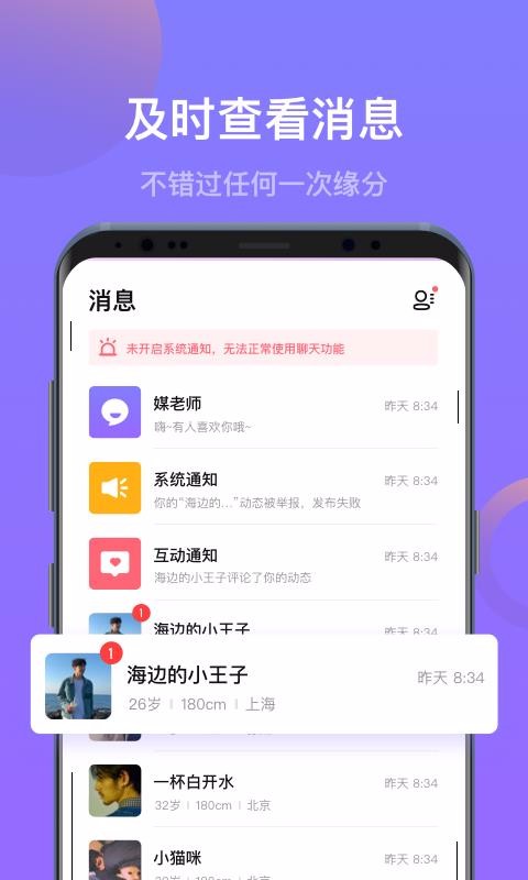 媒老师