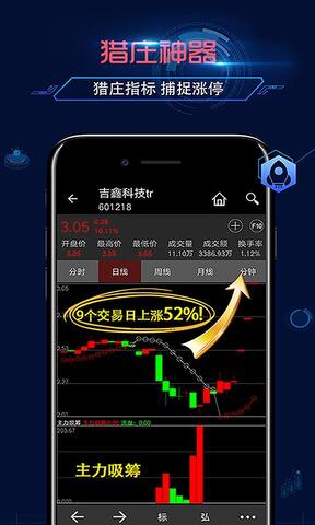 弘历锦囊