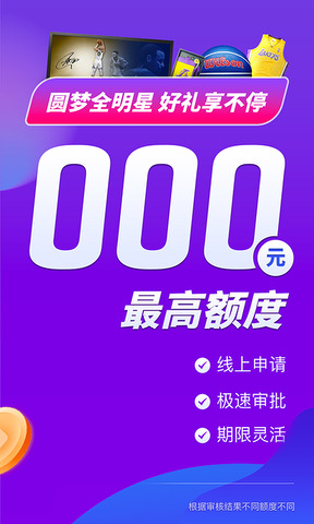 小赢卡贷app官方版