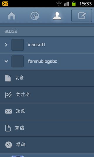 Tumblr 安卓版