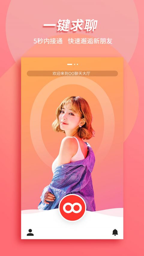 OO视频