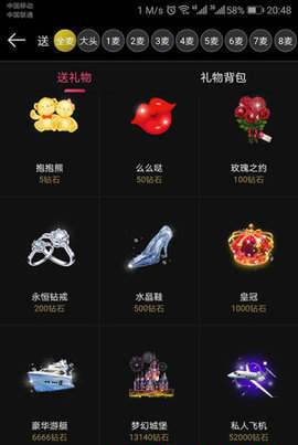 滴滴语音 最新版