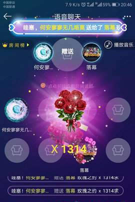 滴滴语音 最新版