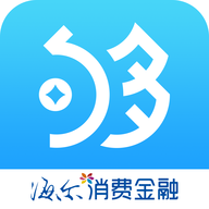 够花贷款app