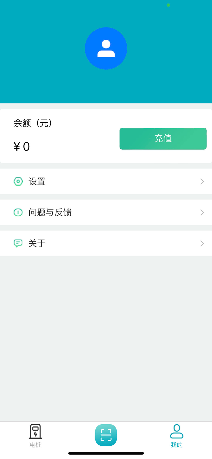 嗨电app手机版