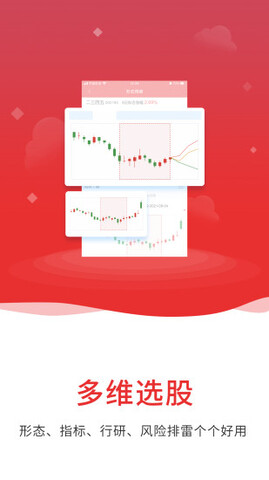 通达信官方