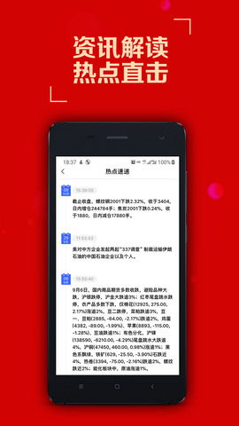 期智汇