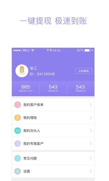 咔嚓保