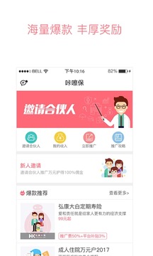 咔嚓保