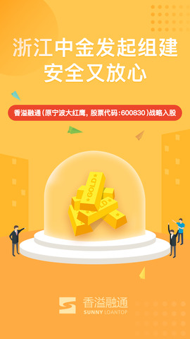 金有金