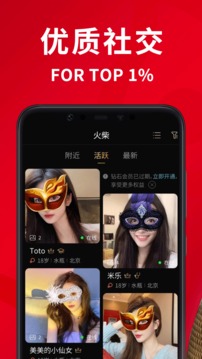 火柴俱乐部 中文版