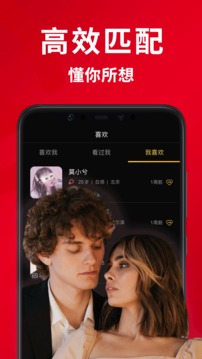 火柴俱乐部 中文版