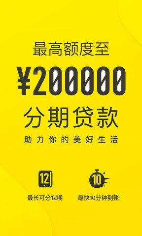 洋钱罐借款app最新版