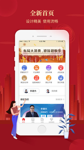 学股宝