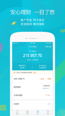 合众国金