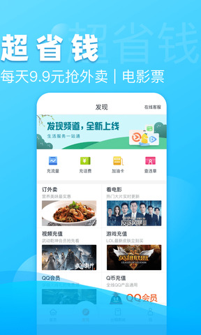 还呗下载安装