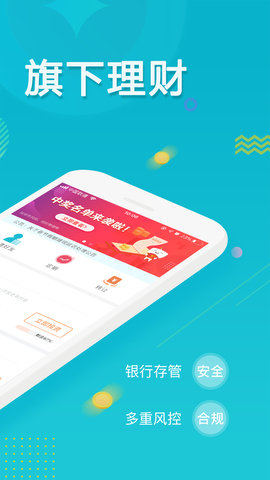 合众国金