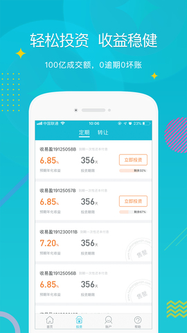 合众国金