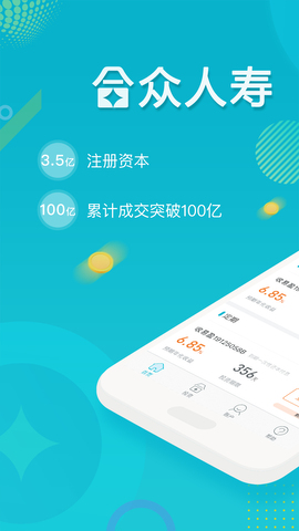 合众国金