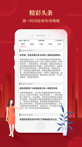 学股宝