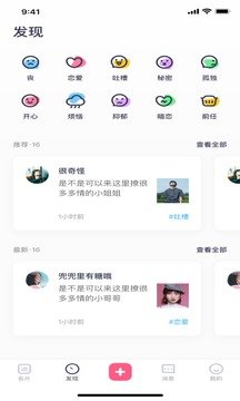 春茶社 三天免费版
