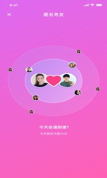 春茶社 app邀请码