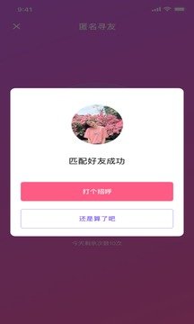 春茶社 2022最新版