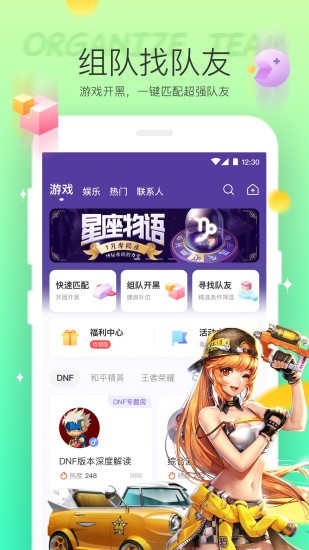 Hello语音 最新版