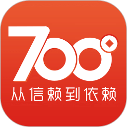 700度