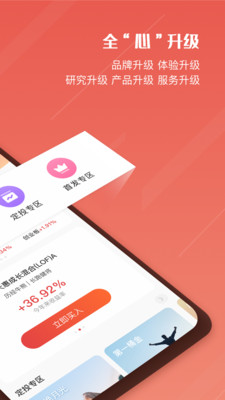 微笑基金
